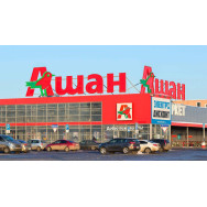 Auchan supermarket chain and Soho Fashion Group launch sales of a new category of goods